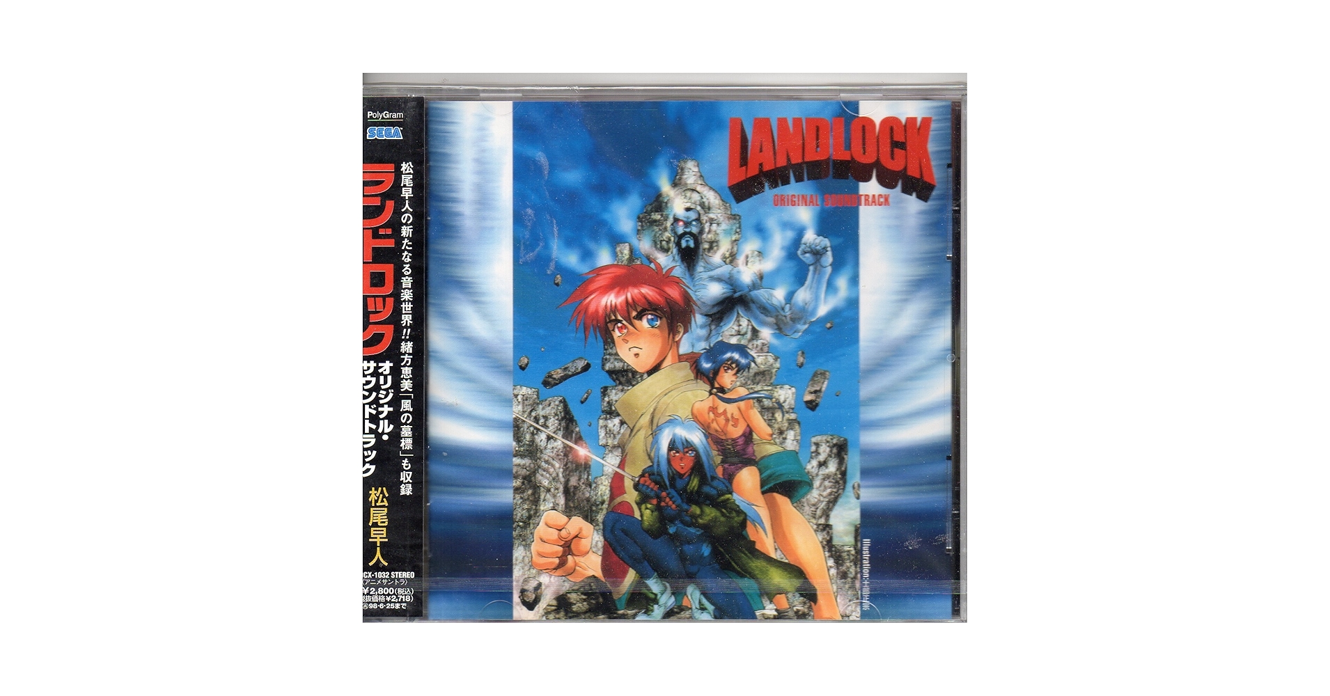マークスの山オリジナルサウンドトラック 連続ドラマW「マークスの山」オリジナル・サウンドトラック